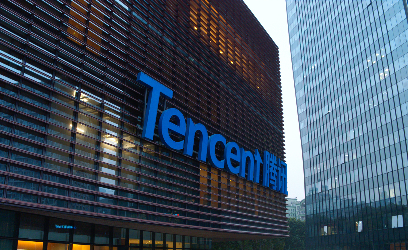 Chinese Government Prohibits Tencent From Updating Apps